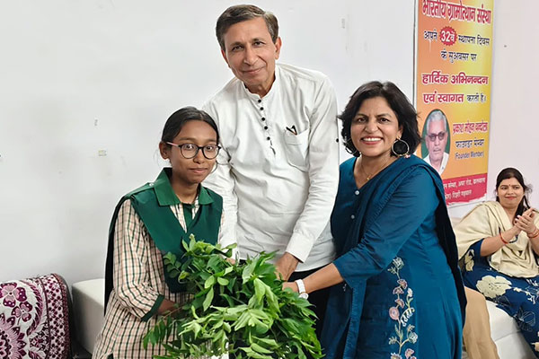 Bhartiya Gramodhan Sanstha