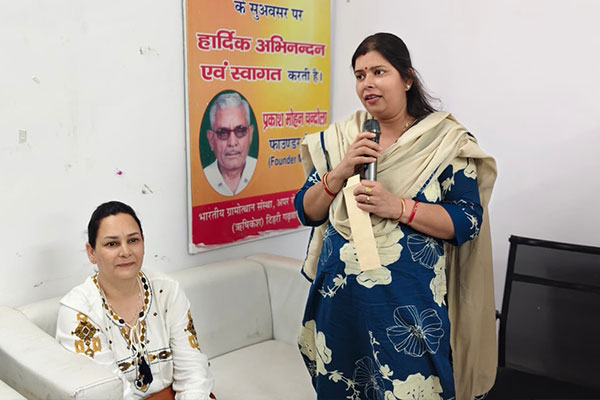 Bhartiya Gramodhan Sanstha